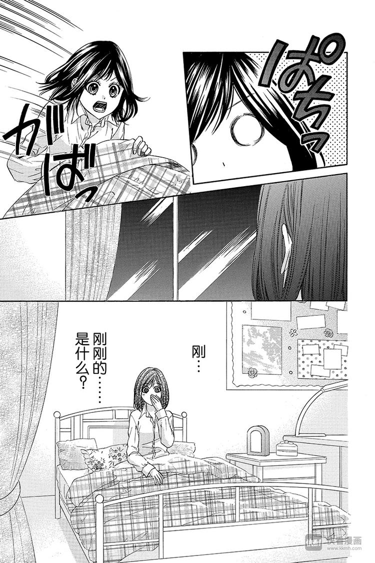第7夜16