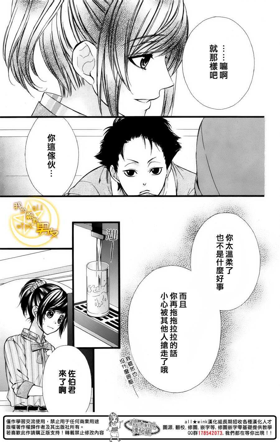 第43夜4