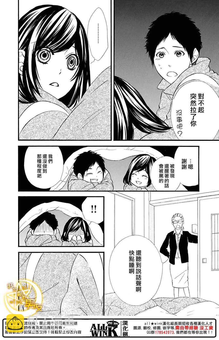 第74夜13