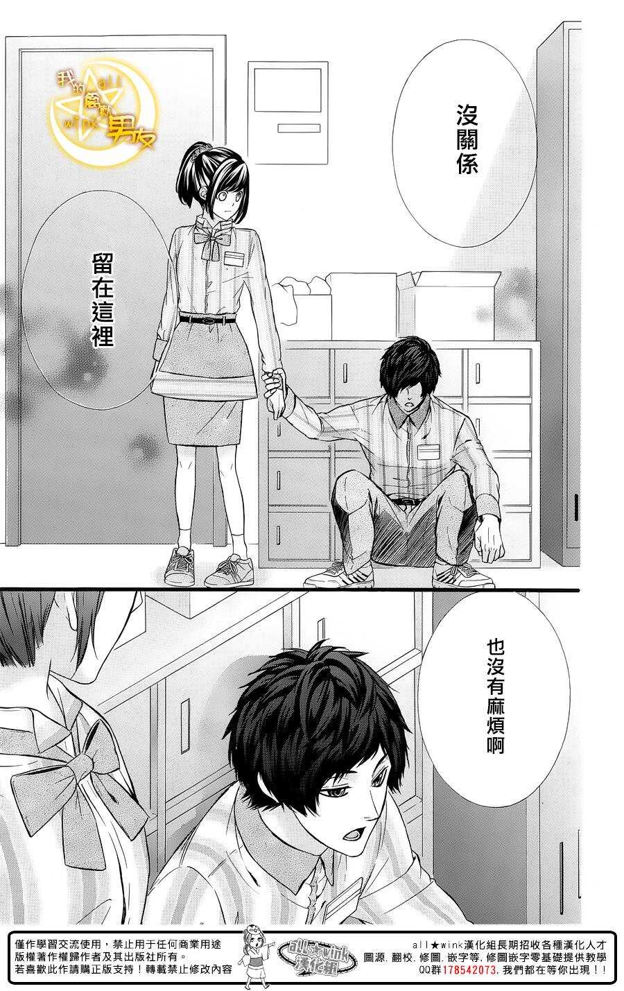 第61夜20