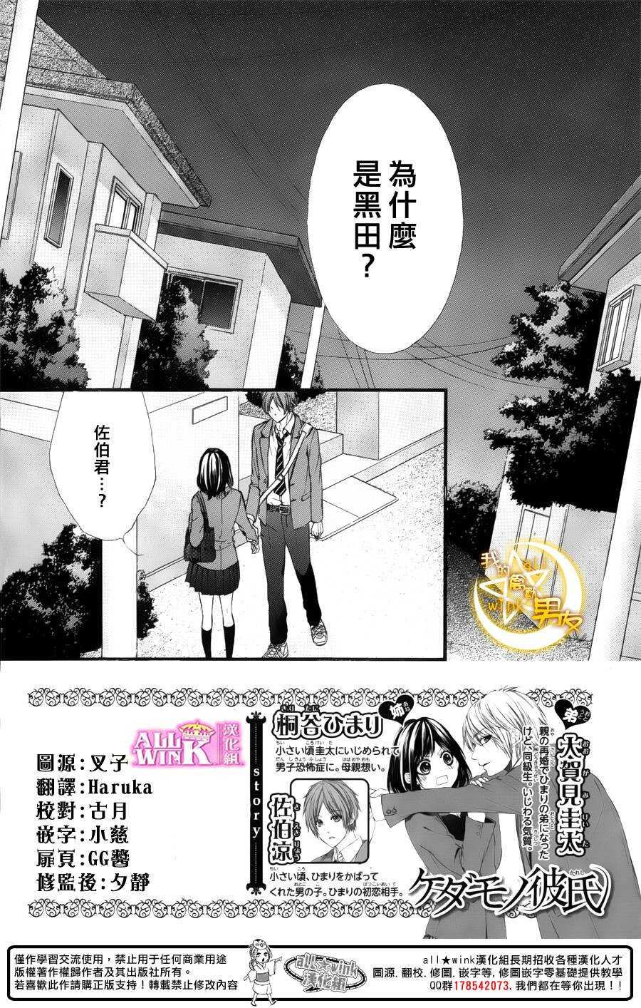 第45夜1