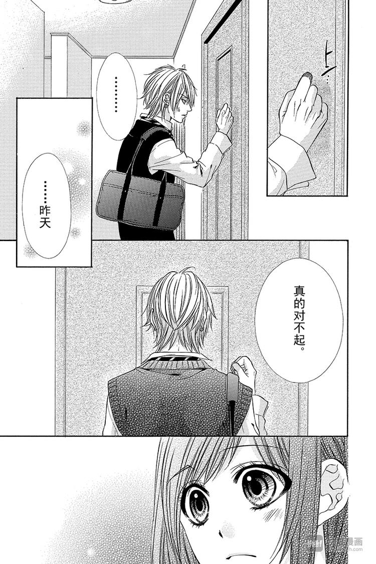 第7夜4