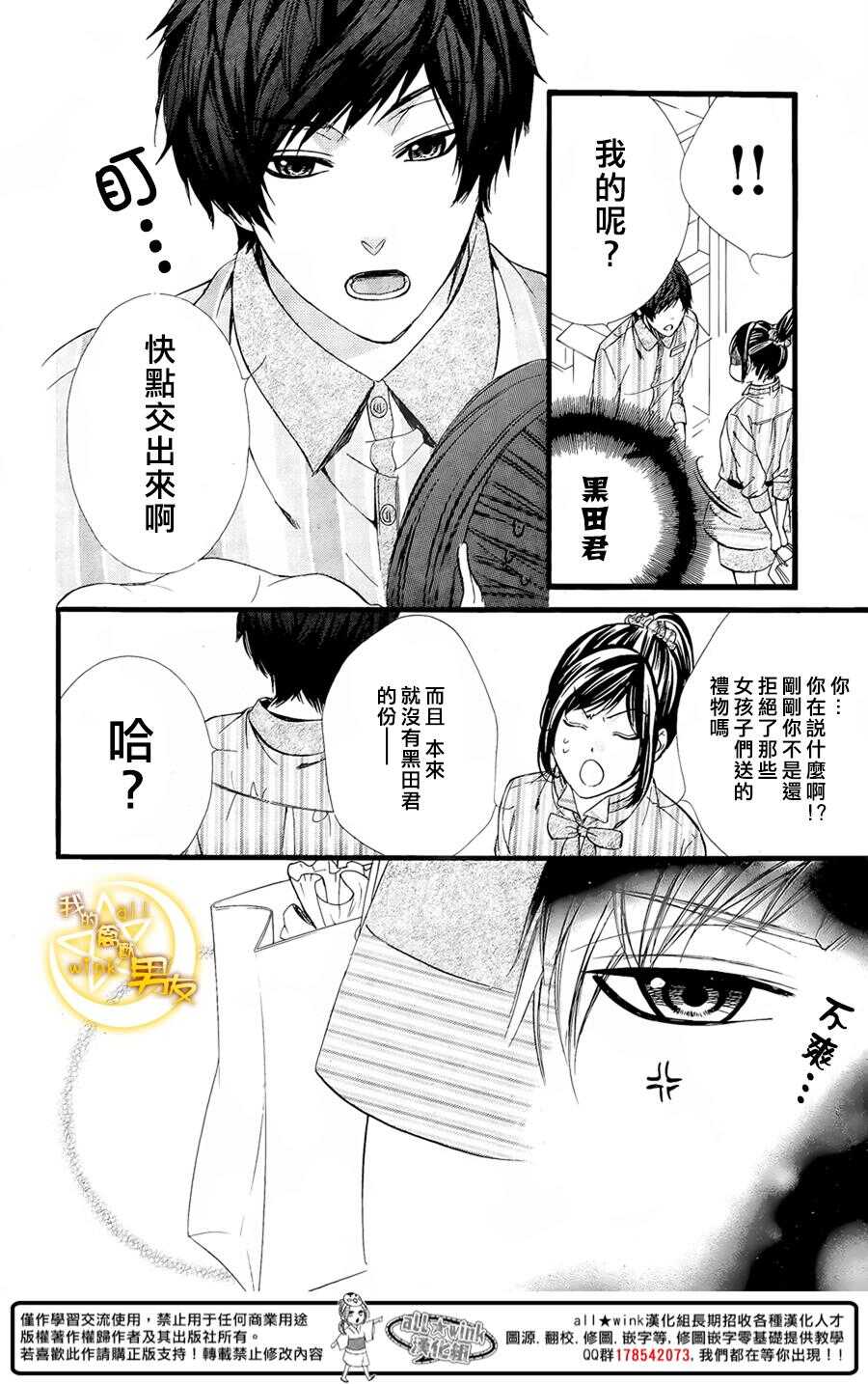 第57夜12