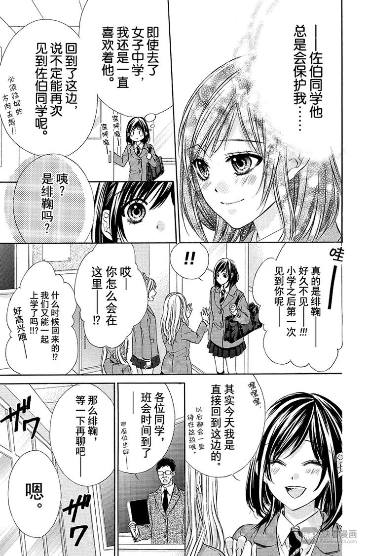 第1夜11
