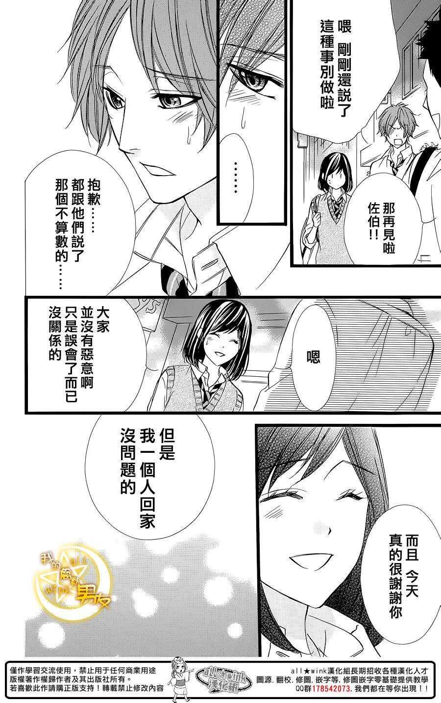 第31夜22