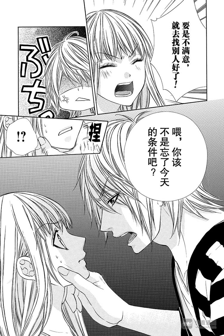 第11夜8