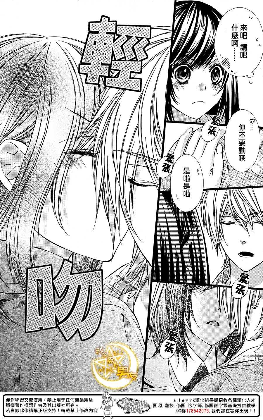 第38夜10