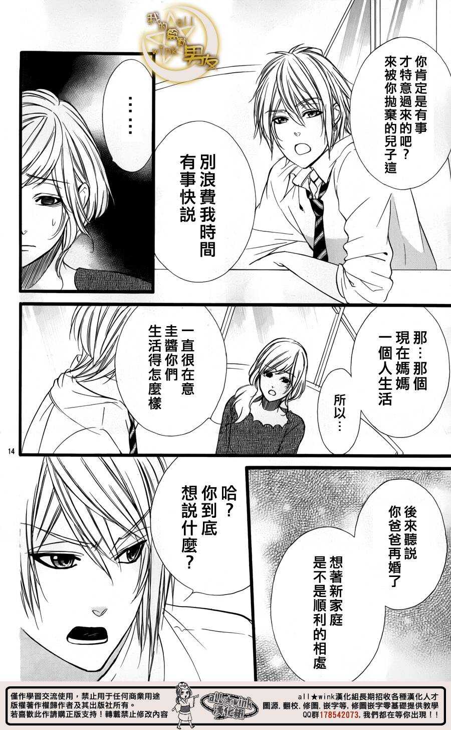 第32夜13