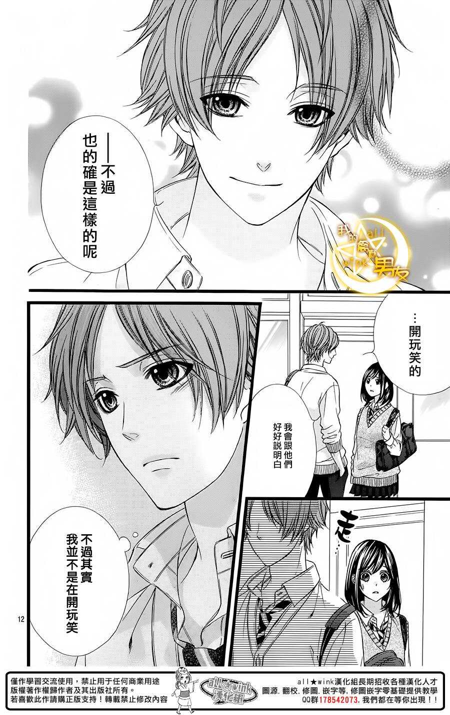 第34夜11