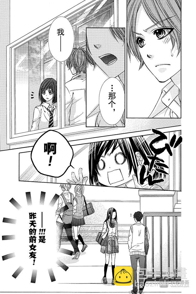 第13夜3