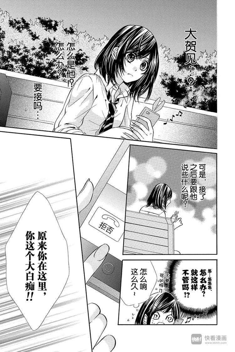 第14夜12