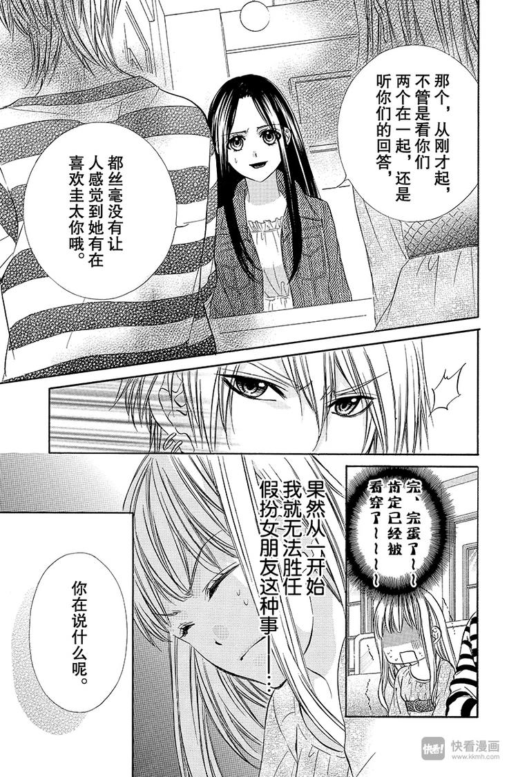 第12夜4
