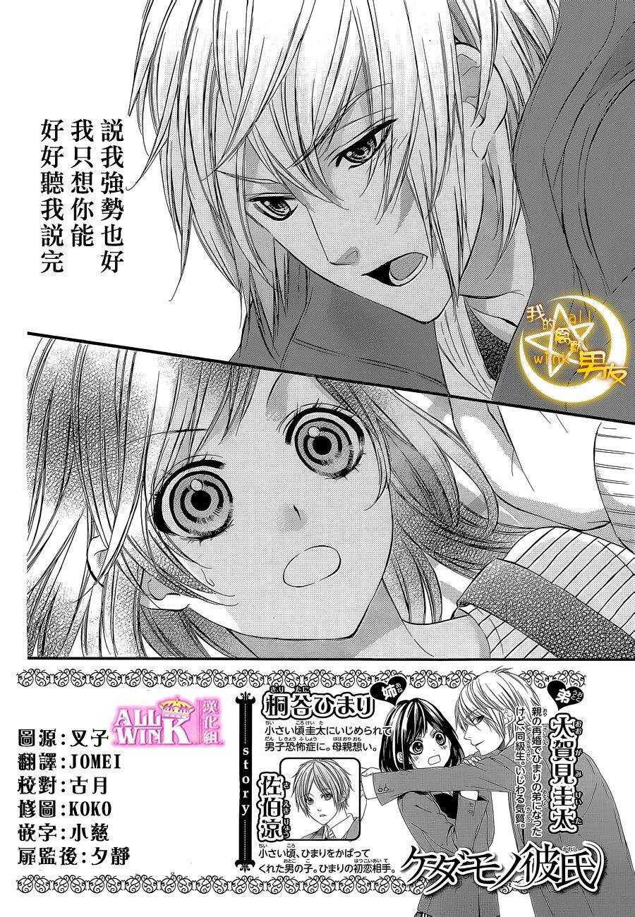 第50夜1
