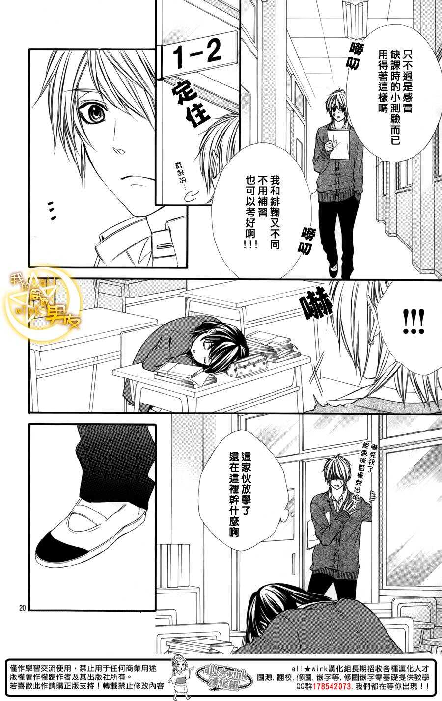 第47夜19