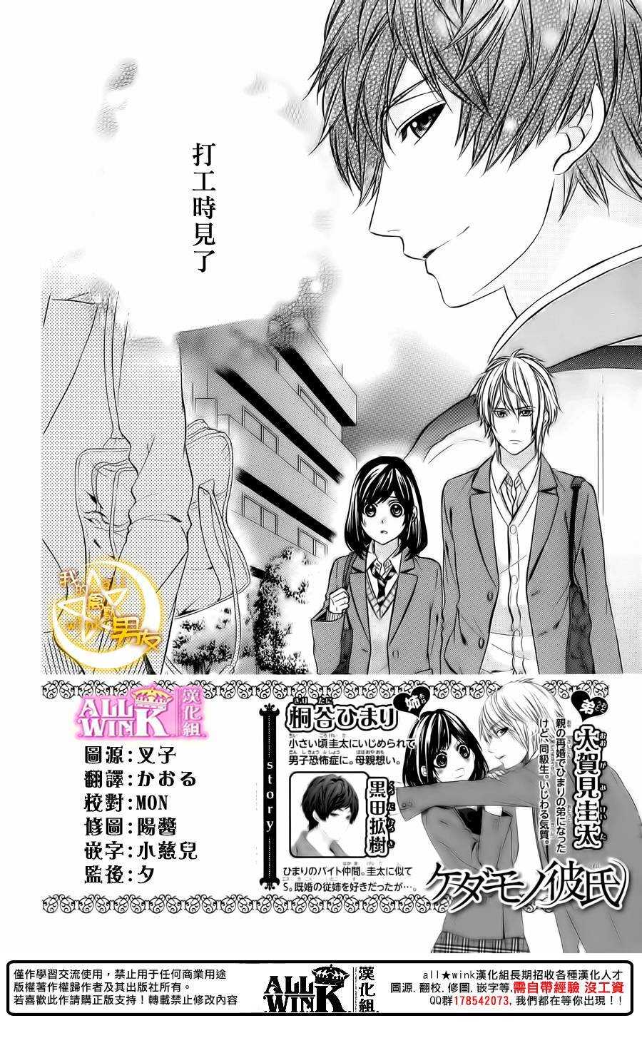 第66夜1