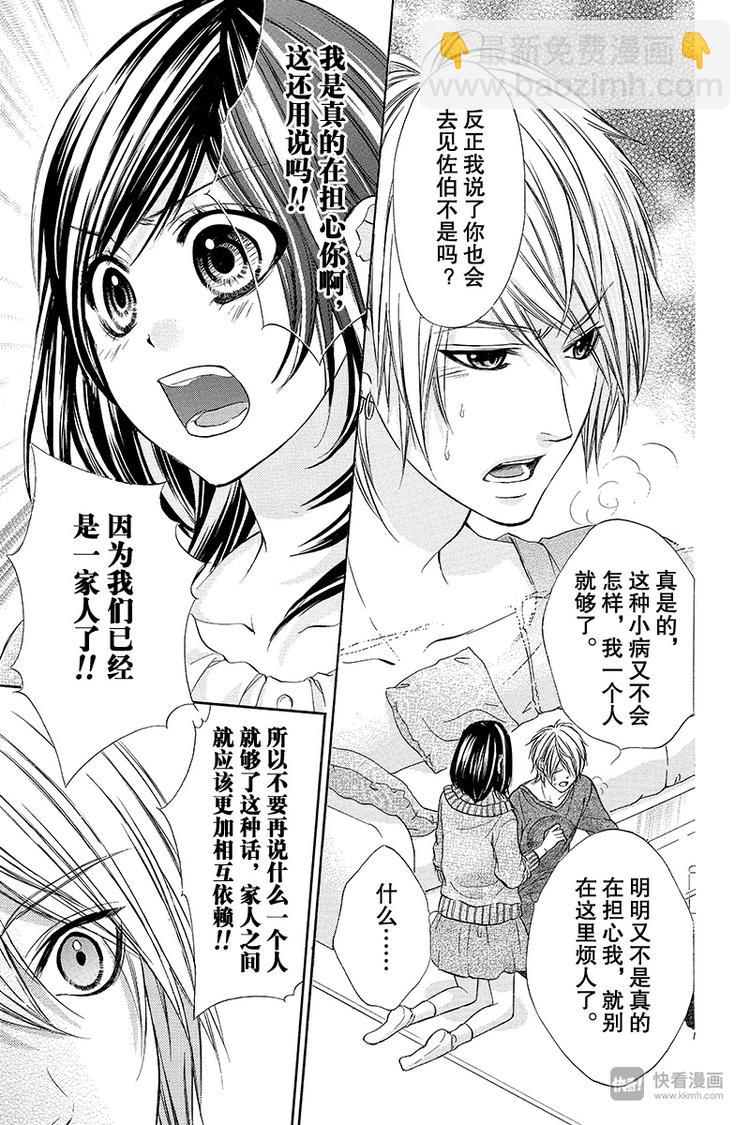 第4夜16