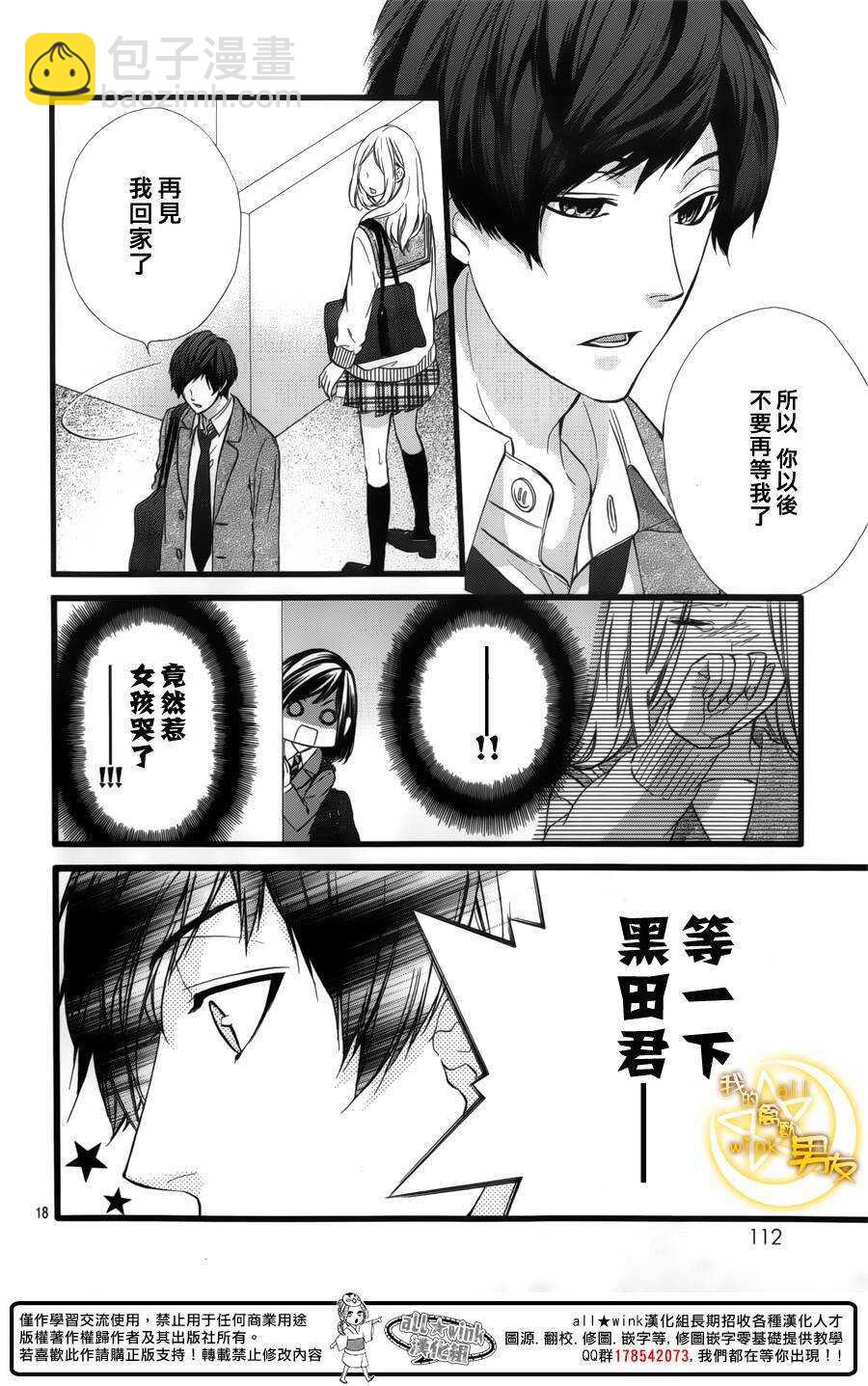 第42夜17