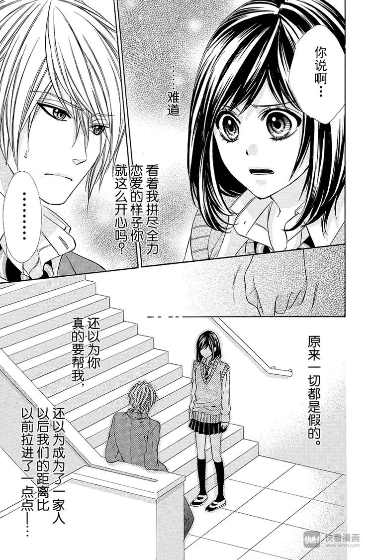 第6夜10