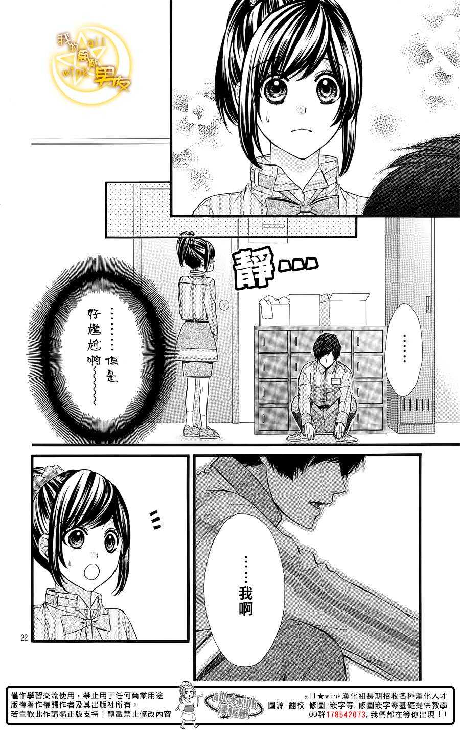 第61夜21