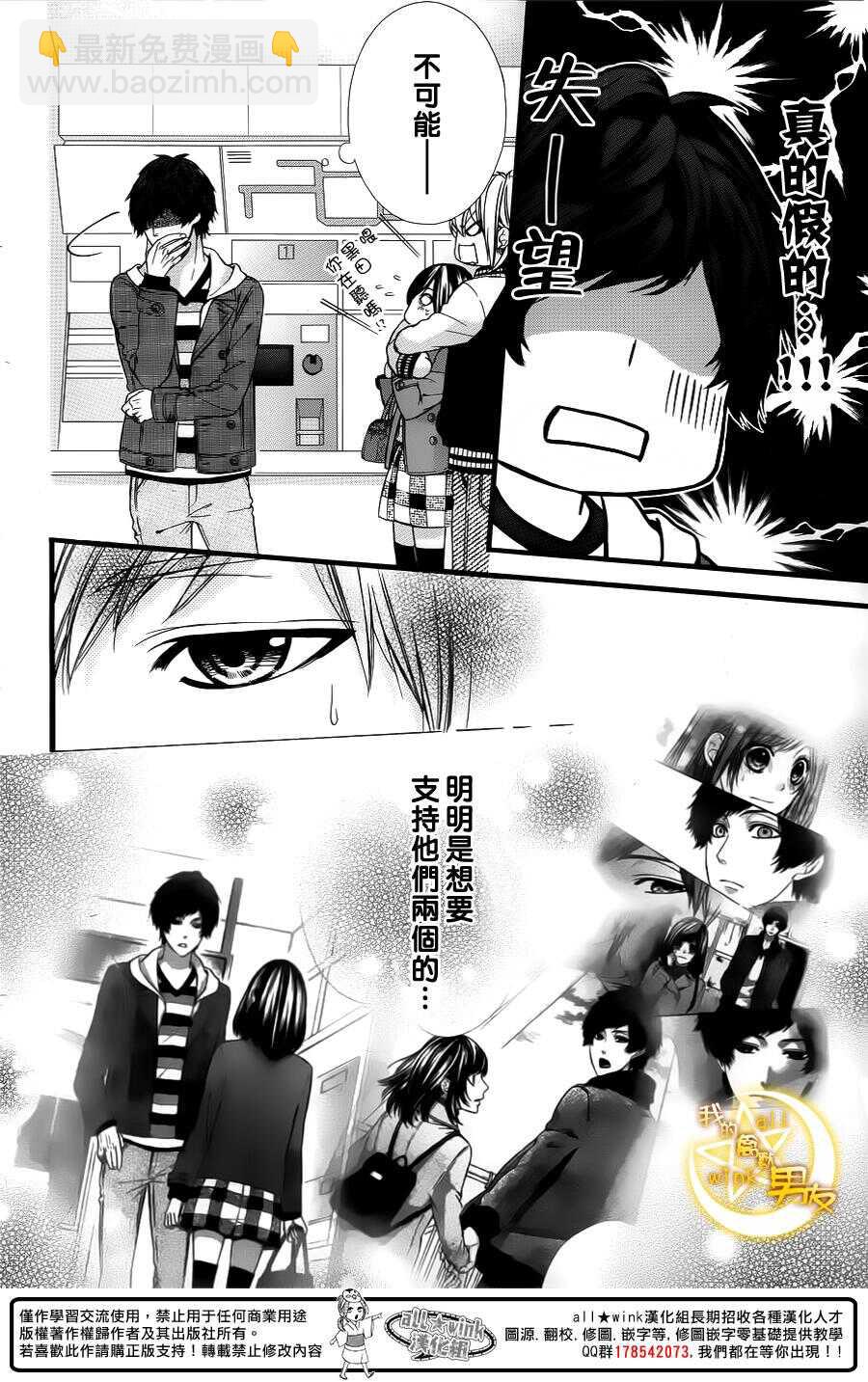 第62夜25
