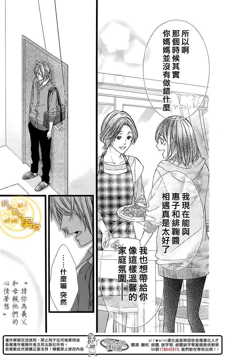 第34夜20