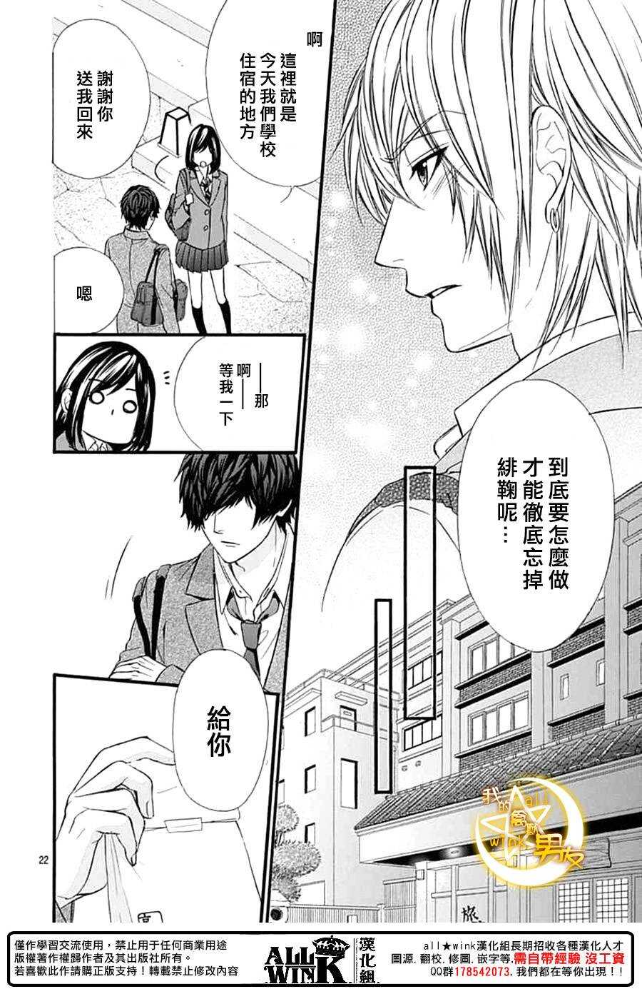 第75夜21