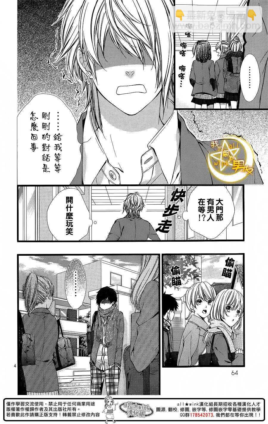 第56夜3