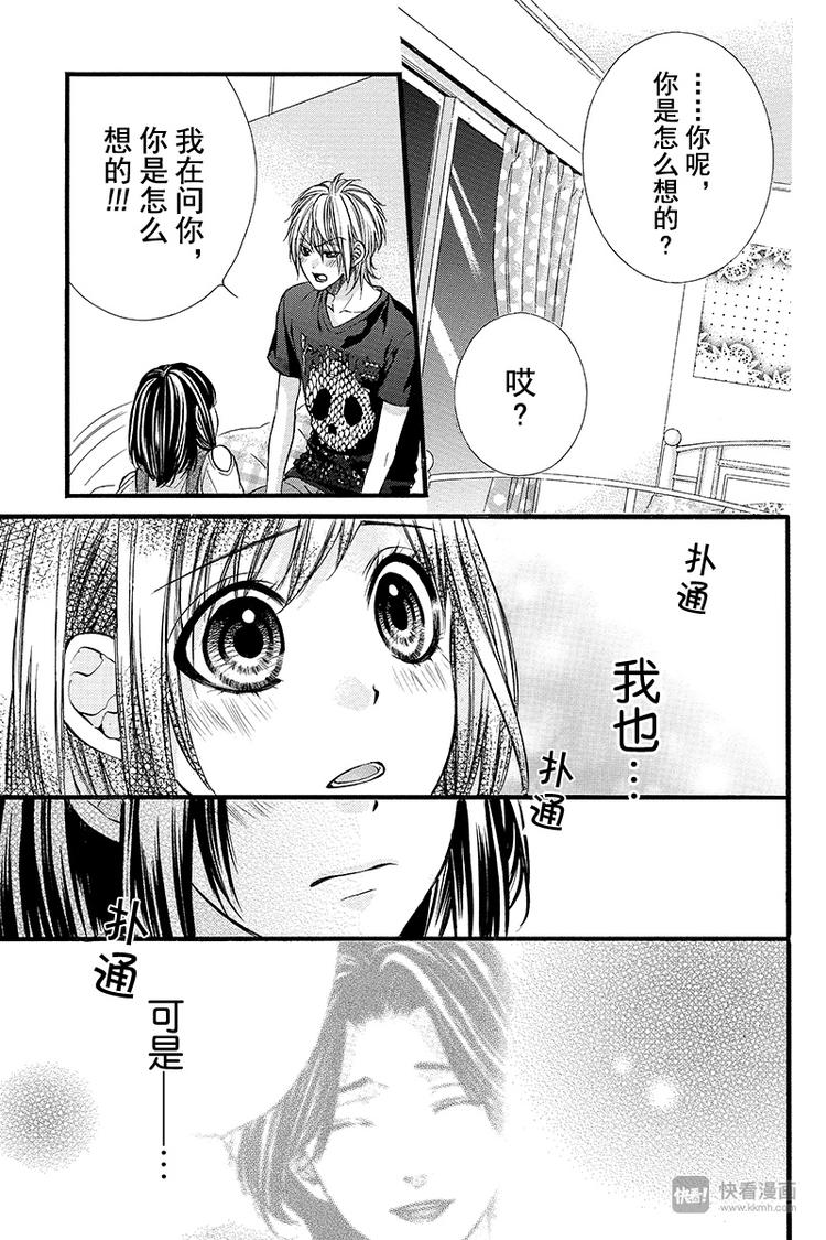 第21夜12