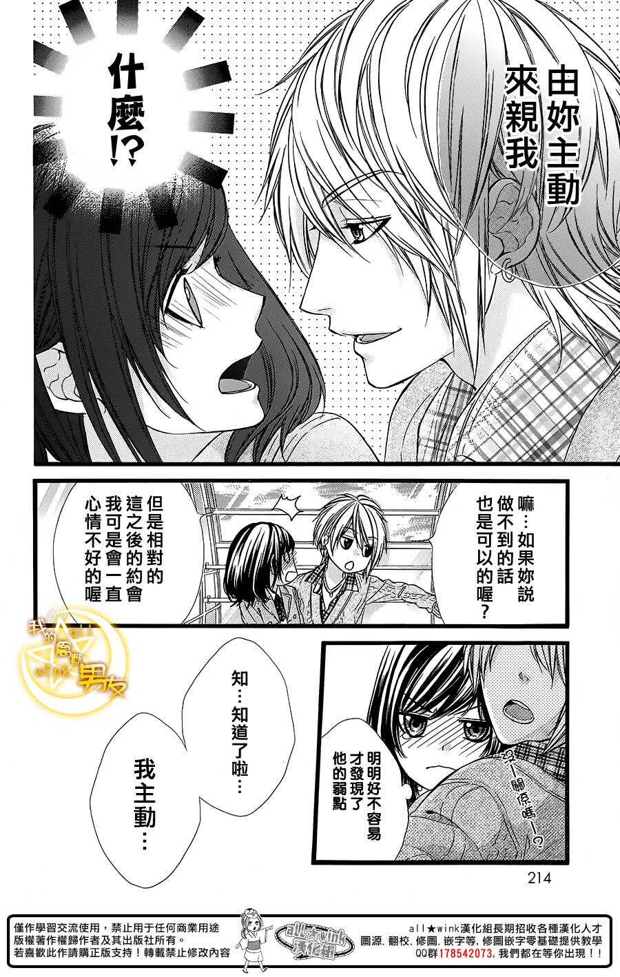 第38夜8