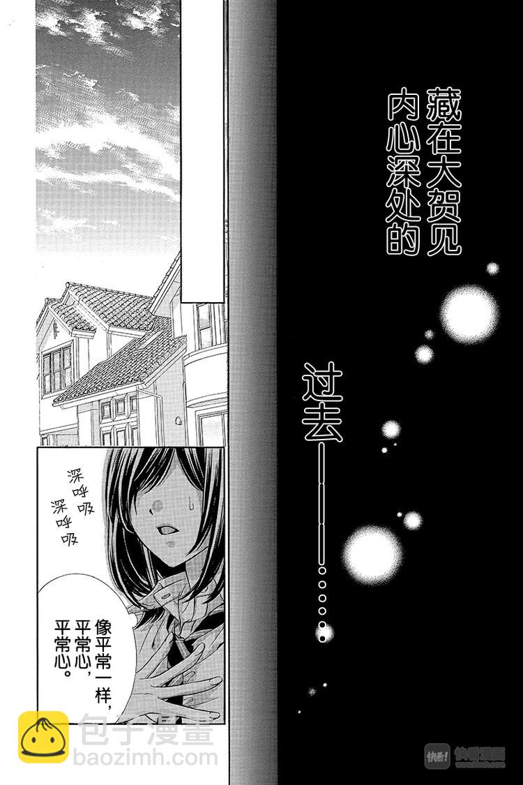 第13夜20
