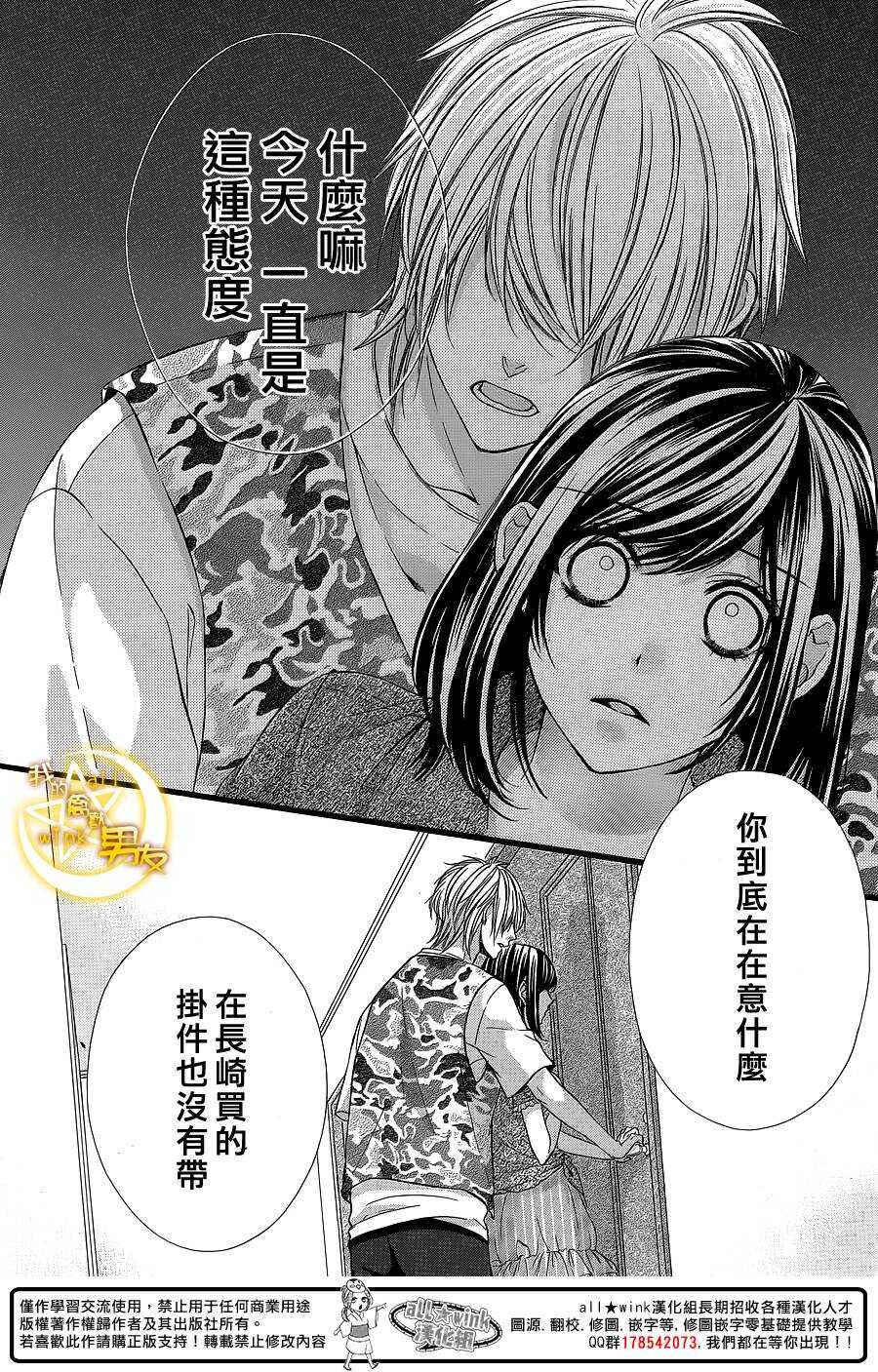 第26夜11