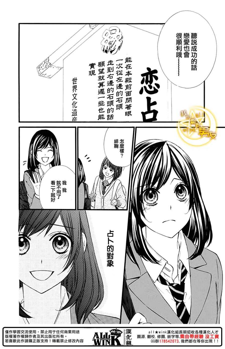 第73夜9