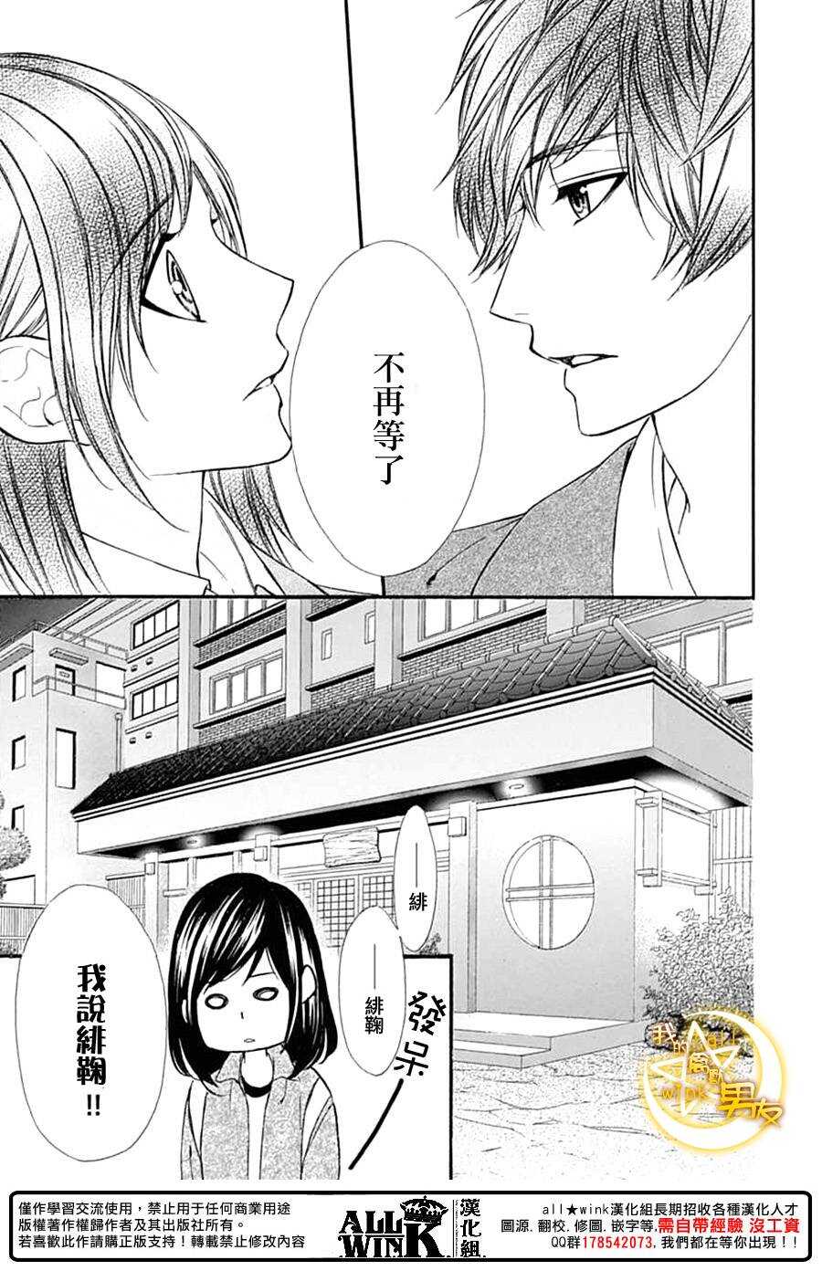 第74夜2