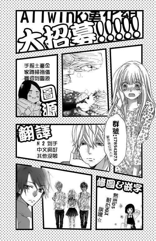 第43夜28