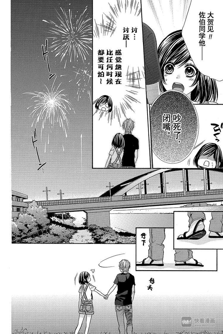 第19夜14