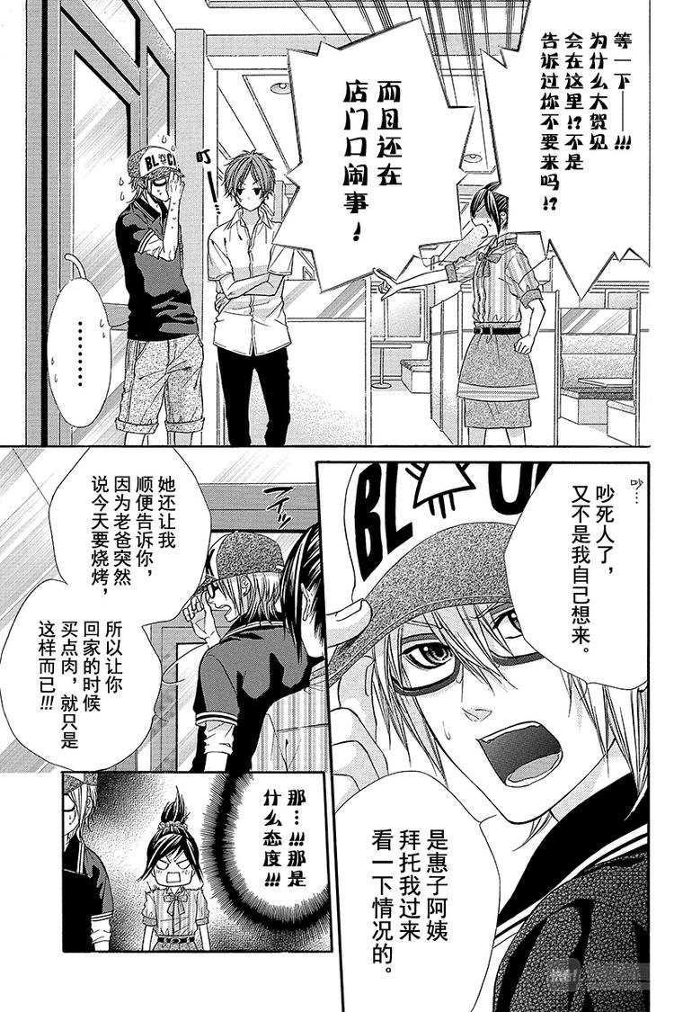 第17夜10