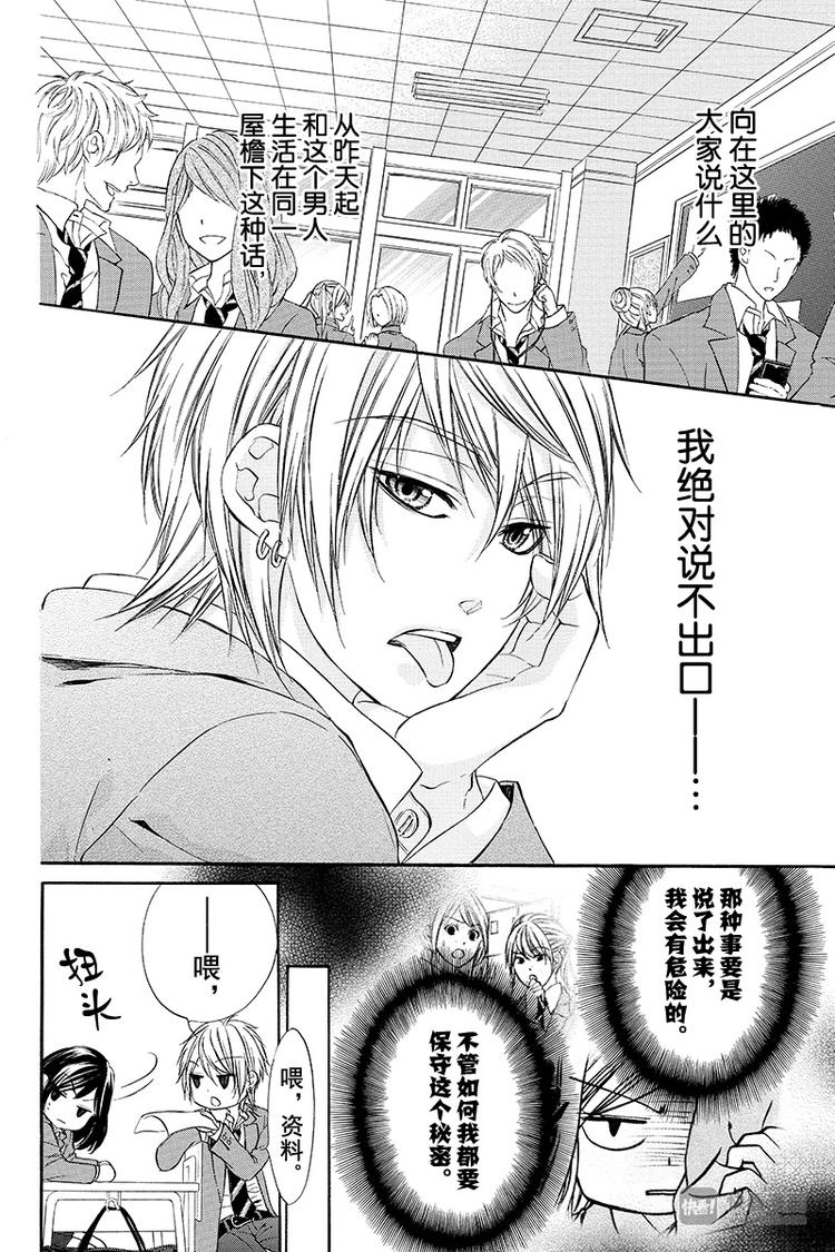 第2夜19