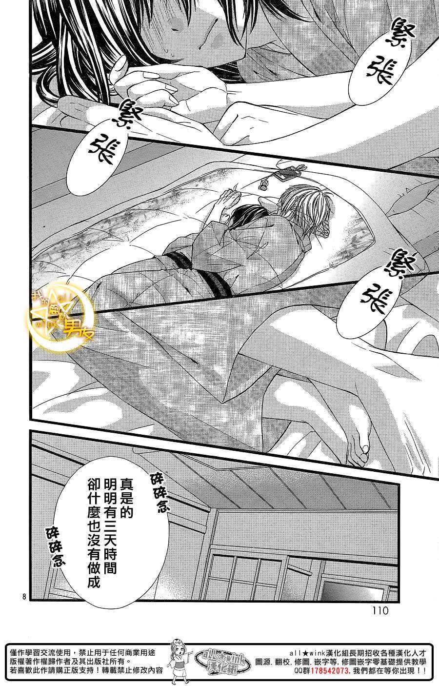 第25夜7