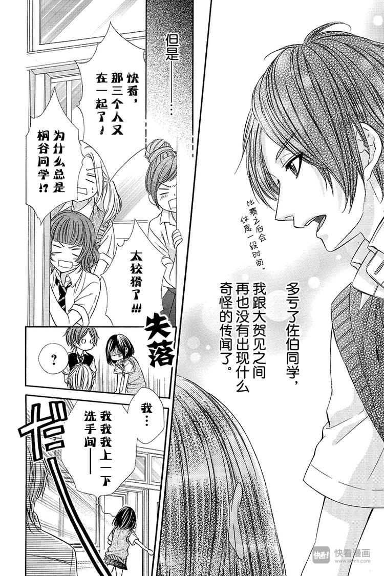 第16夜5