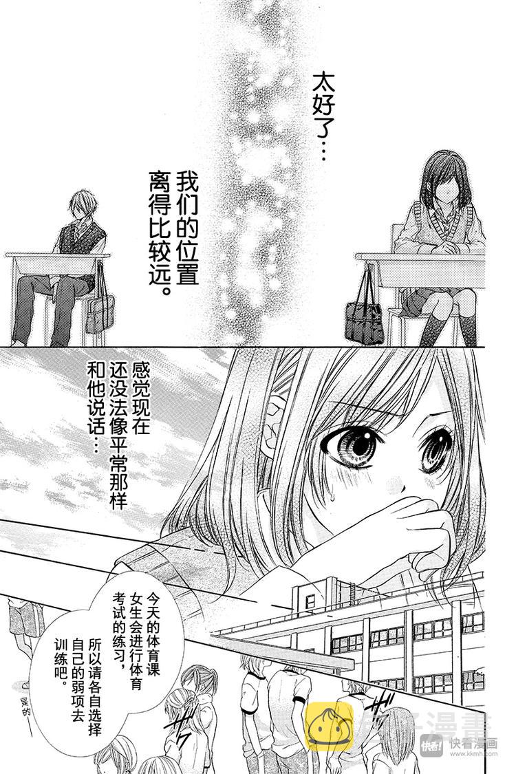 第10夜6