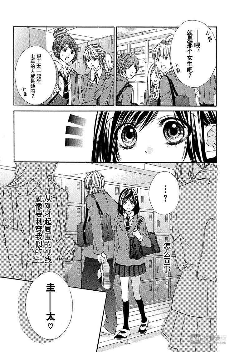 第2夜14