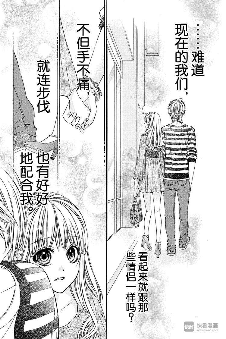 第11夜16