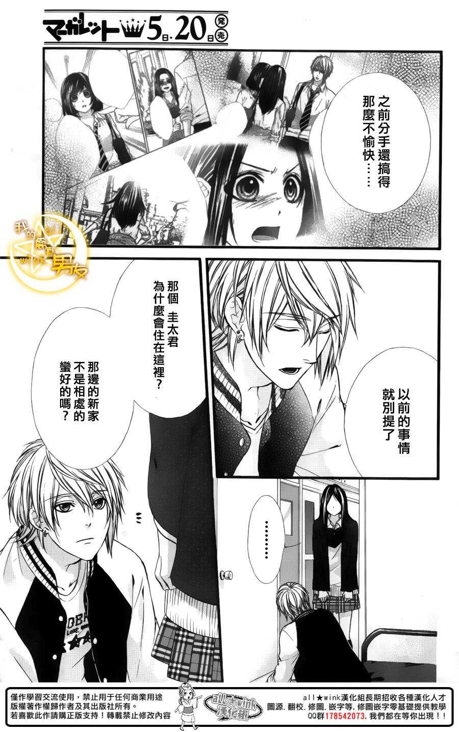 第44夜22