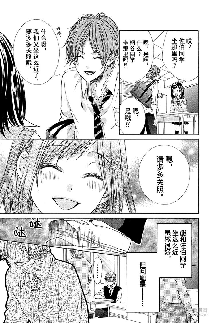 第10夜4