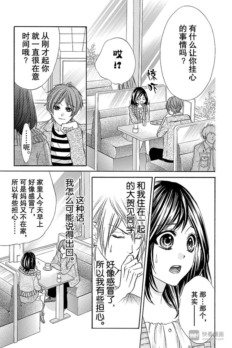 第4夜12