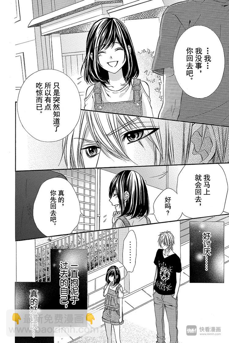 第18夜3