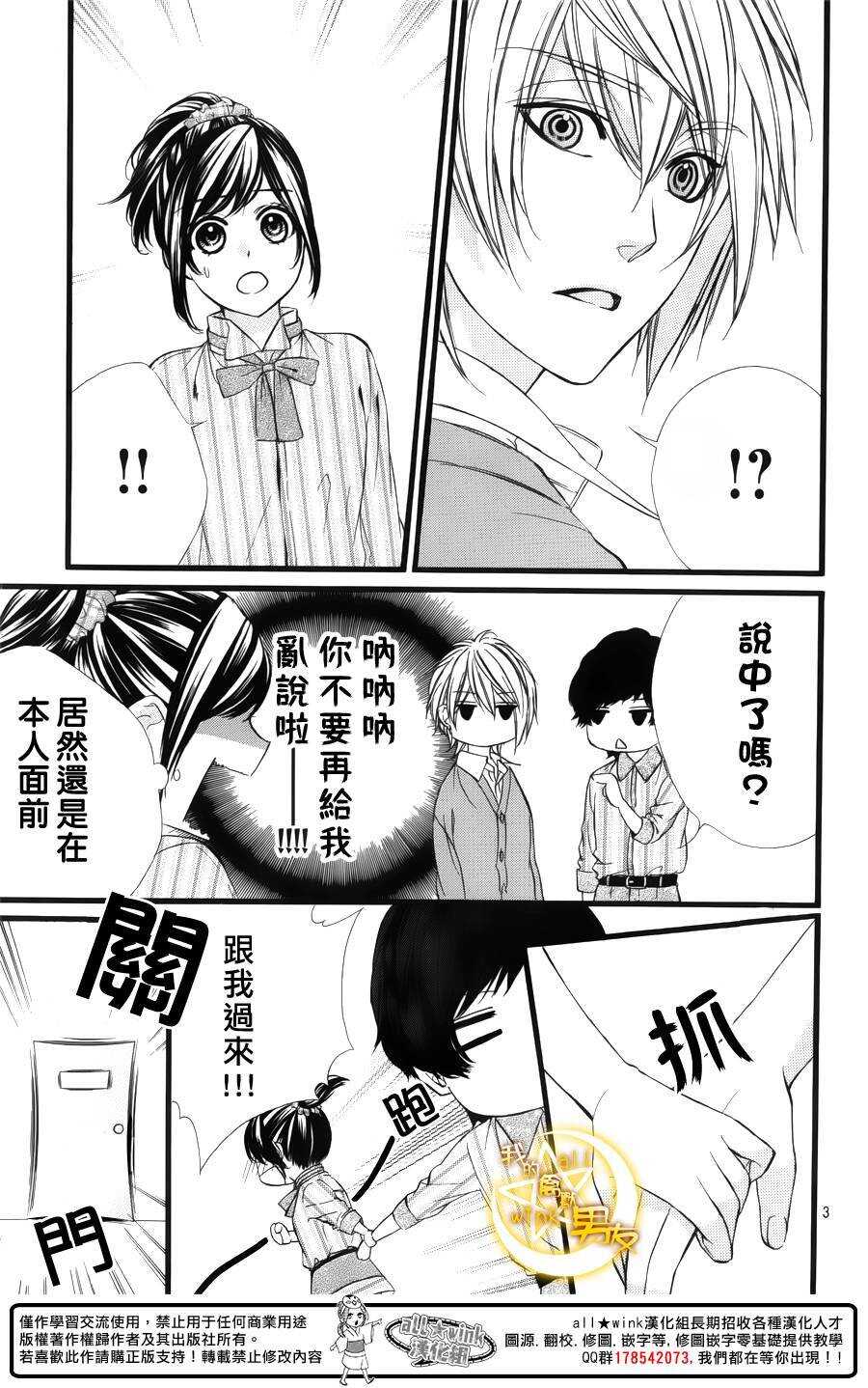 第42夜2