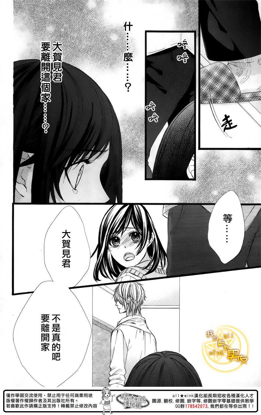 第33夜23
