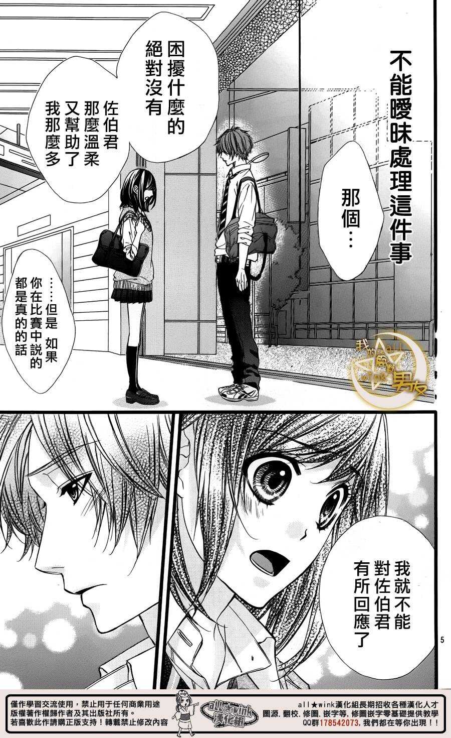 第32夜4
