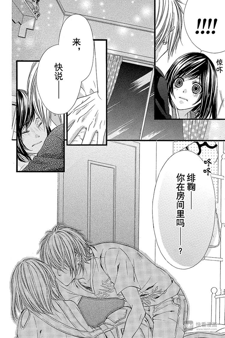第21夜17